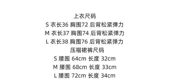 Set váy xếp ly ngắn nữ phối áo yếm có đệm ngực phong cách tiểu thư — Áo ngực đỏ (nguyên bản có đệm ngực), Trắng Spacer+Váy Set, Đen Spacer+Váy Set, Màu đỏ Spacer+váy Set chi tiết 3