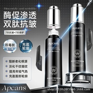 Apcans��Ƥ�����p���ĵ���ø�B͸�� �����ɼy���y��ӯ�沿�澏��