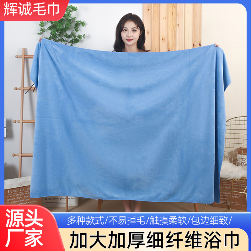 Beauty Salon Special Towel Bath Towel Large Sweat Steaming Massage Bed Towel Household Absorbent Large Bath Towel with logo Printing