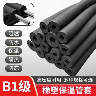 ���ܱ��عܿ��{���ع���̫��ܟ�ˮ��ˮ�ܷ��������׸��ᱣ����