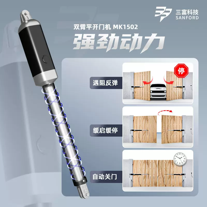 对开重型拉臂平开门机伸缩电动遥控八字开门庭院工厂门自动开门机