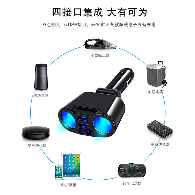 Cross-border rotating dual-port car cigarette lighter with adapter plug for car charging