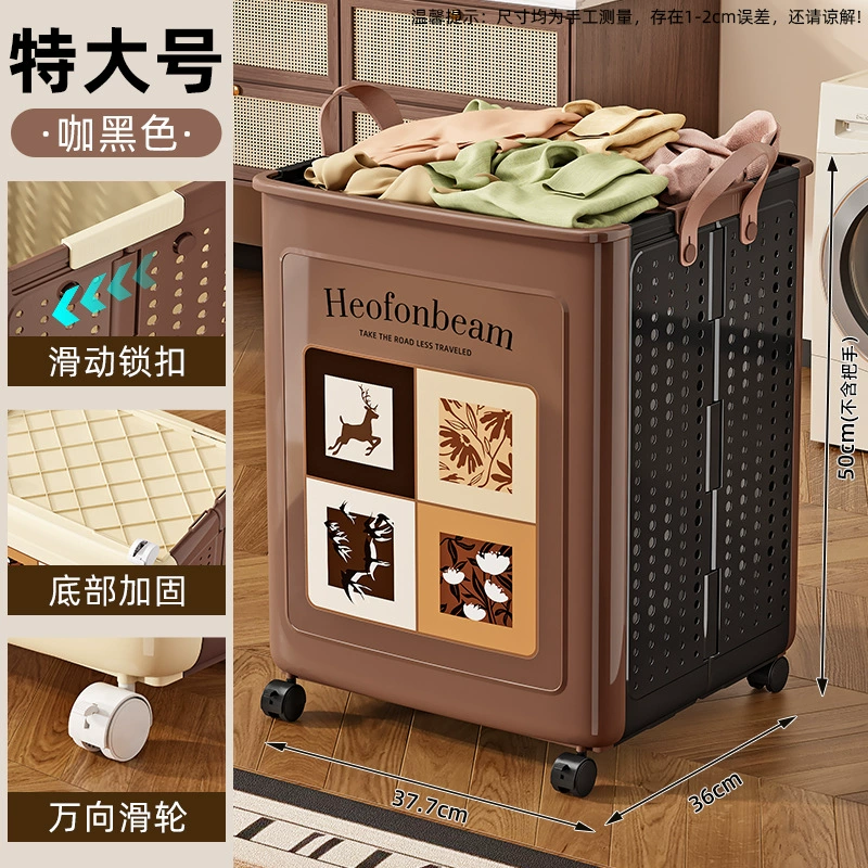 Home foldable plastic laundry basket, storage basket