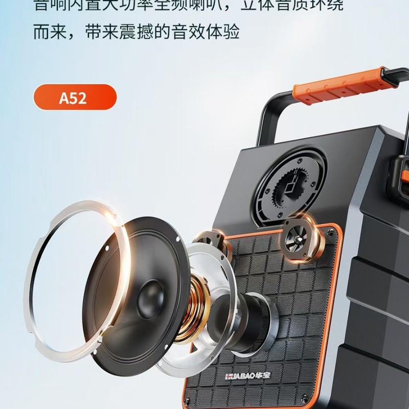 Jinzheng A52 ポータブル Bluetooth ビデオ ステレオ 15inch スクリーン スクエア ダンス スピーカー回転可能なスクリーンハイパワー カラオケ|undefined