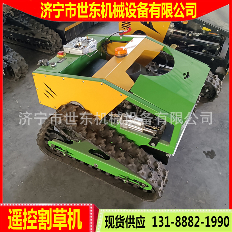 世东远程遥控履带割草机 汽油动力开荒割草机 园林果园除草机厂家