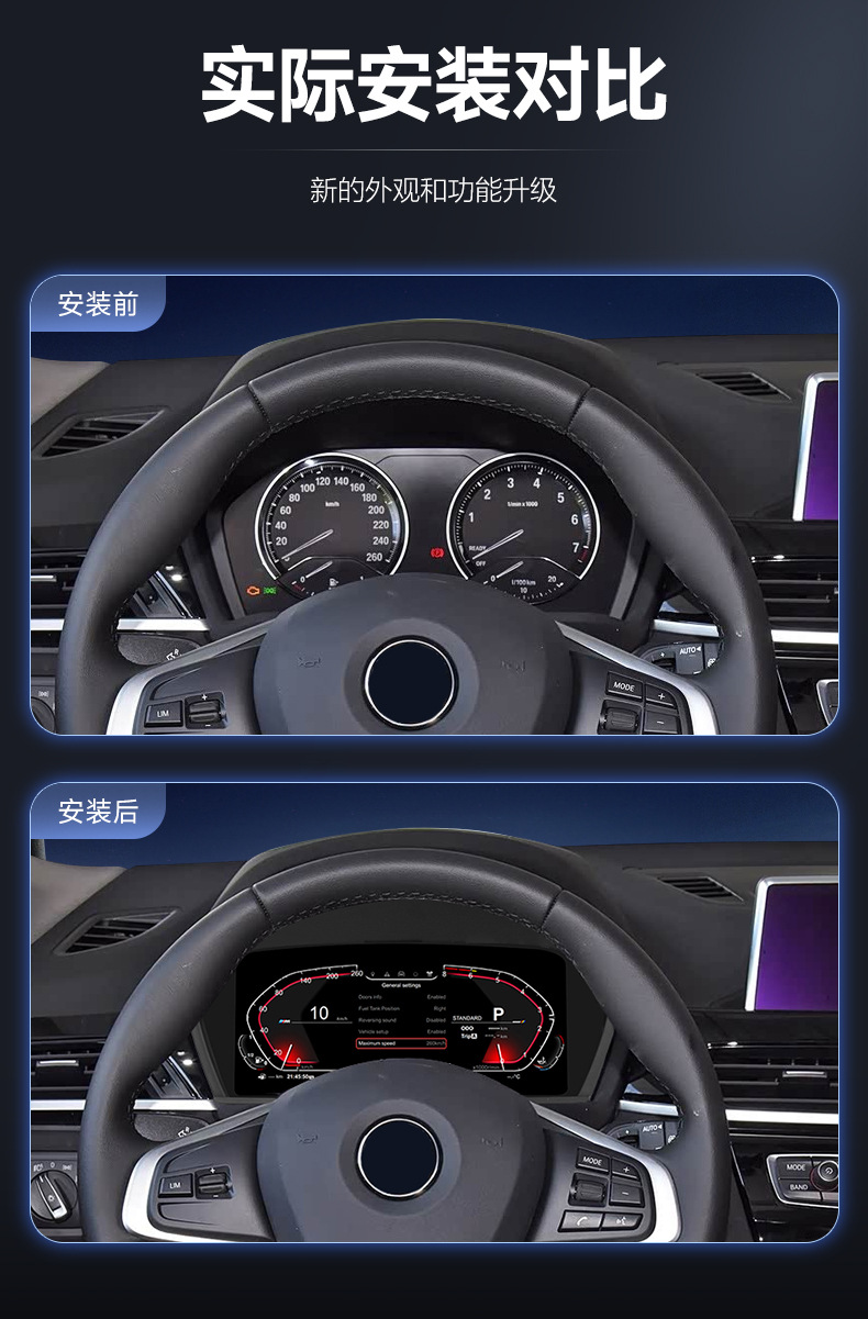Suitable for 2013-2024 Bmw X1F48/ F49 12.3inch Full Lcd High-Definition Instrument Panel
