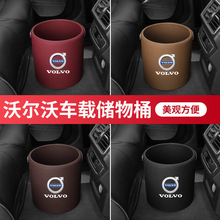 m֠܇dͰS60/XC60/S90bxc40XC90܇bƷ