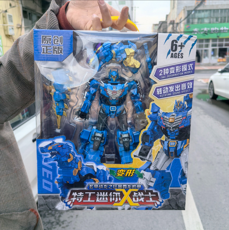 602エージェントミニX戦士変形ロボット玄甲戦龍の覇龍機甲変形手は正規版の卸売りをします。|undefined