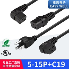 ��ʽ����5-15P�DC19�MƷ��β��Ҏ�Դ�����Q�C�Դ��