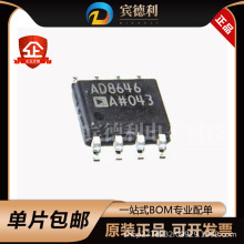 AD8646ARZ-REEL7  ˫ͨ���쵽���˷� 8-SOIC 24MHz ����Ŵ���
