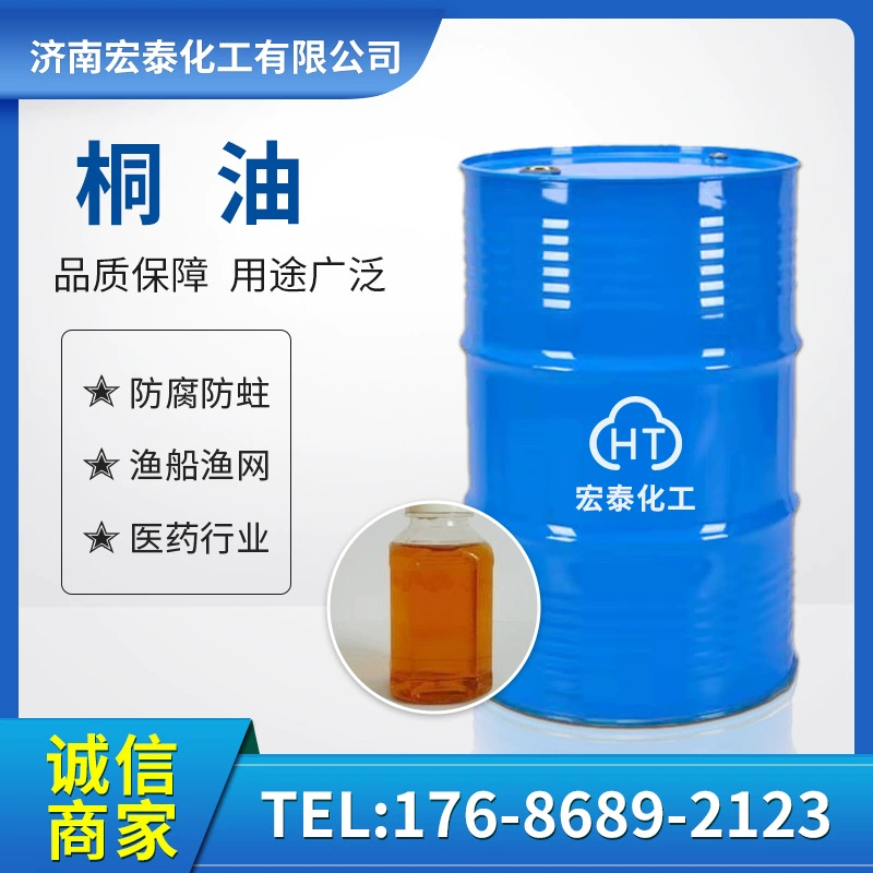 Производитель поставляет чистый вольф-масло, первоклассное вареное вольфрамовое масло, натуральное водонепроницаемое и антикоррозийное натуральное вольфра-масло, оптовое вольсовое масло.