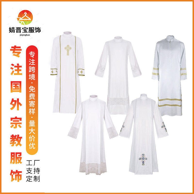 Cross-Border Staff Robe Ladies Church Clothing White Priest Clothing Cos Dress Medieval Performance Clothing Cross-Border Staff Robe Ladies Church Clothing White Priest Clothing Cos Dress Medieval Performance Clothing