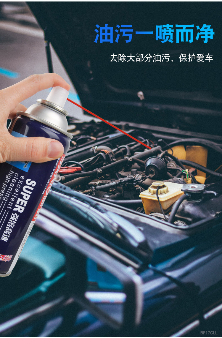 Sanhua Carburetor Cleaner Throttle Injector Carbon Remover for Motorcycle Car