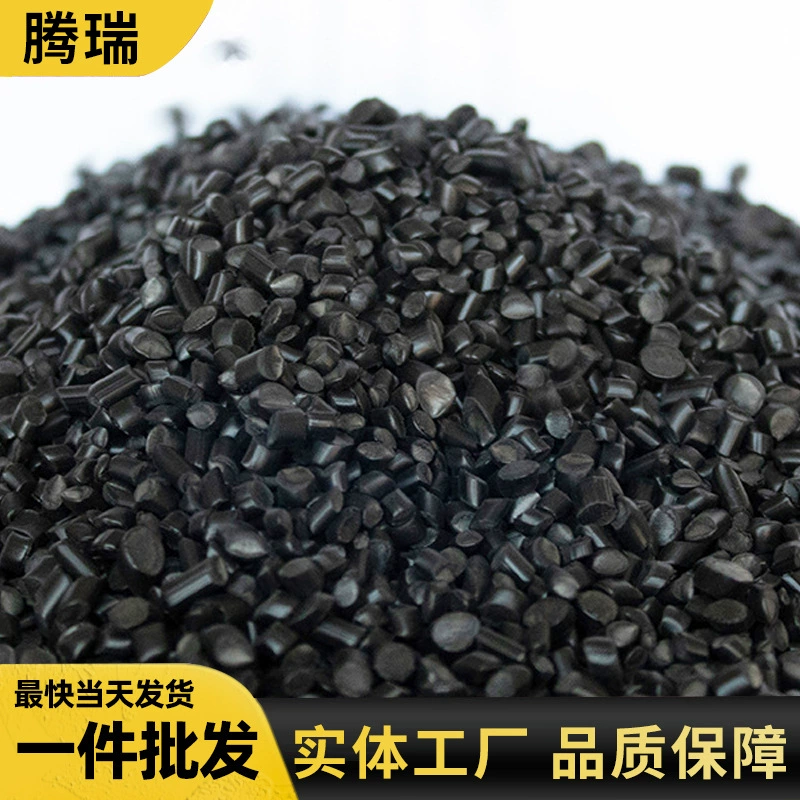 Черные мягкие и твердые пластиковые частицы могут быть изготовлены в пластиковые изделия, пластиковые частицы высокой концентрации, пластиковые частицы ПВХ.