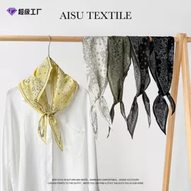 丝巾;围巾;披肩