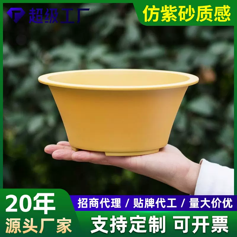 批发仿紫砂花盆多肉植物菖蒲金弹子老桩盆栽盆景盆加厚圆形树脂盆