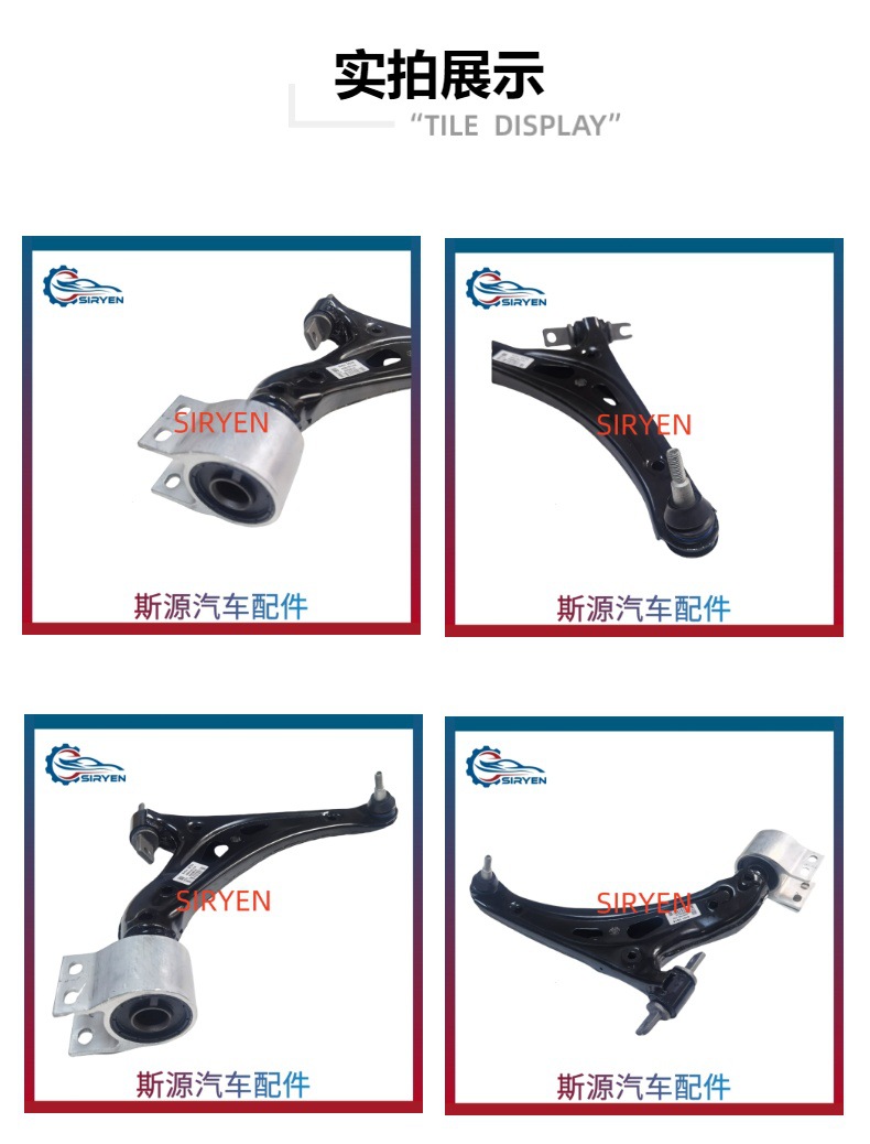 Suitable for Cadillac Xt5 Lower Control Arm Suspension Arm Left Side Parts 84011415 84465700
