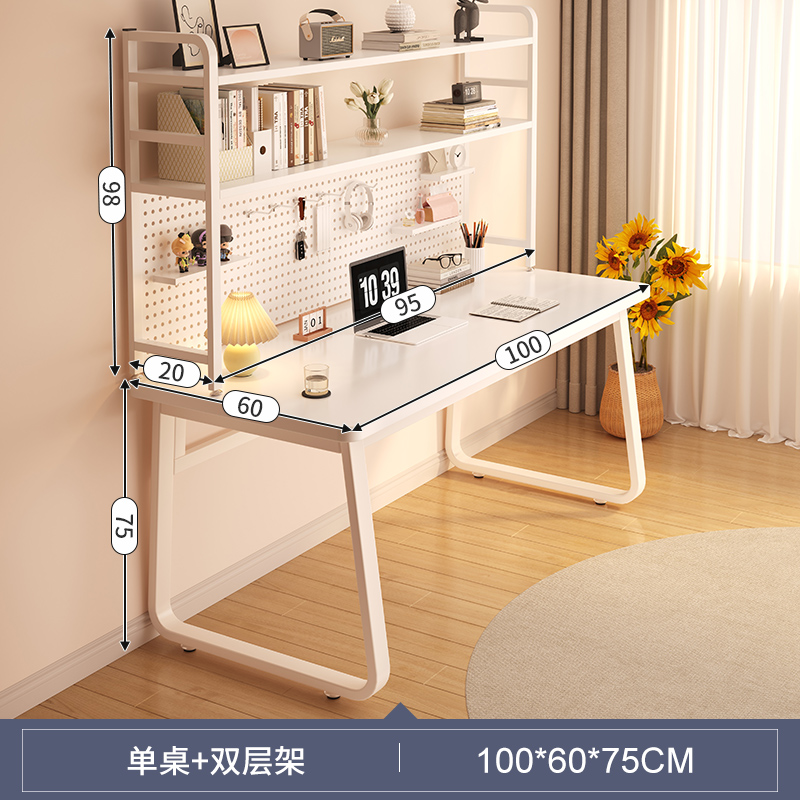 [이중 높이 업그레이드 수납] 홀보드 책상 100cm