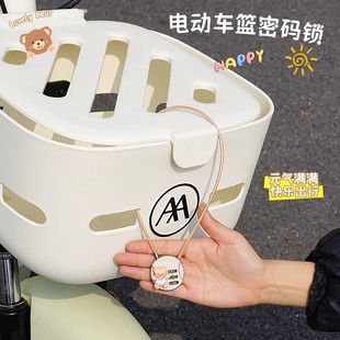 Electric car front basket car basket basket basket cute women cartoon battery bicycle helmet lock anti-theft password lock