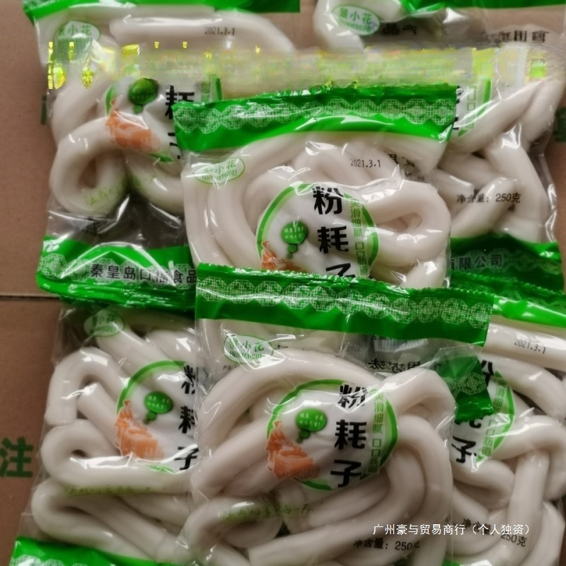 Internet-Famous Hot Pot Noodles, Spicy Hot Pot Round Thick Noodles, Commercial Use 250G/Bag Wholesale Northeastern Noodles