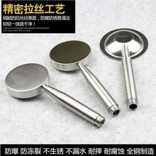 ��������304���P䓻������^��ˮ�������ֳֻ���ɏ���^��ԡ�^���b