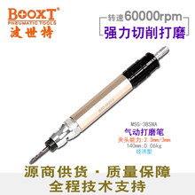 ̨��BOOXTֱ�� MSG-3BSNA������ģ�߷�ĥ������ĥ�ʴ�ĥ60000ת