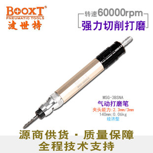 Taiwan Booxt Direct Supply Msg-3Bsna Economical Mold Wind Grinding Pneumatic Engraving Pen Grinding 60000 Rpm
