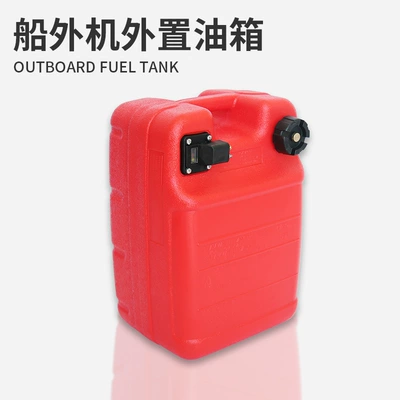 Fuel tank, Ketesu External Fuel Tank