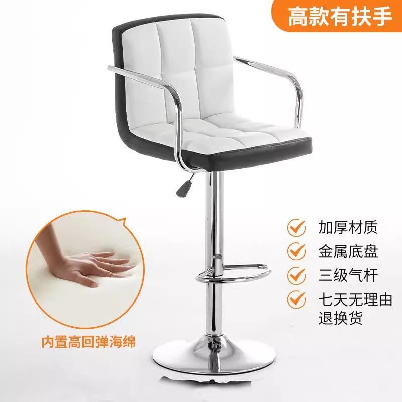 Silla de elevación de bar de paquete flexible, silla de elevación, silla alta giratoria ajustable, silla de cajero, silla de recepción