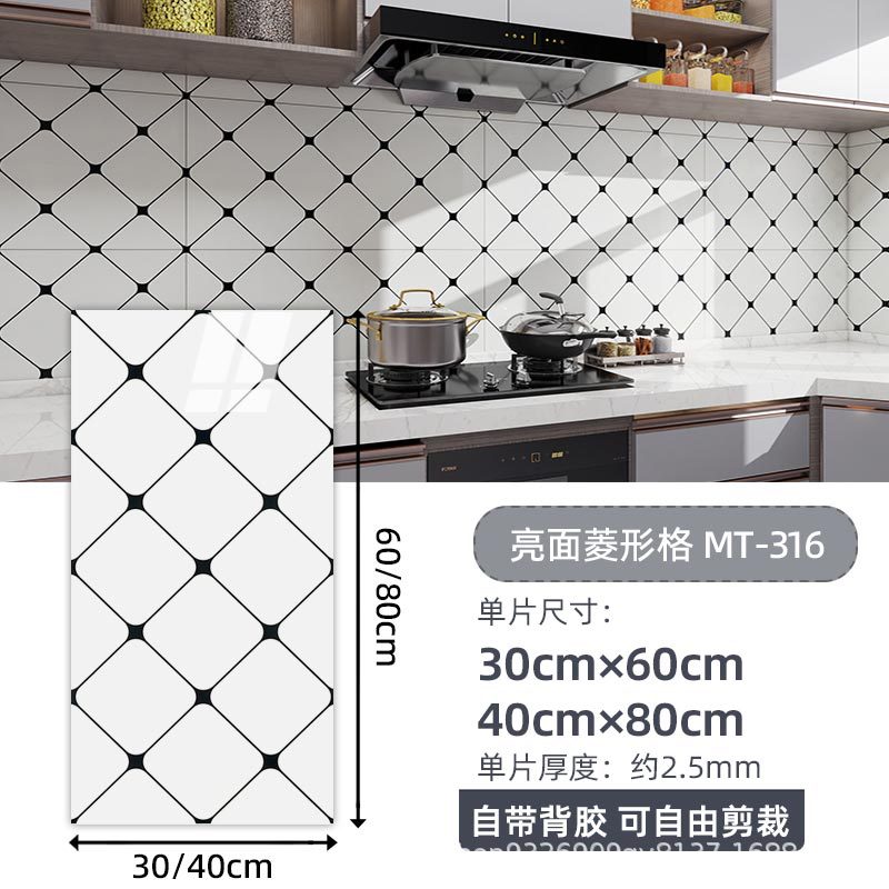 Autoadhesivo adhesivo de pared transfronterizo papel de pared de aluminio plástico imitación de azulejos adhesivo a prueba de agua a prueba de humedad papel de pared decorativo de fondo de baño