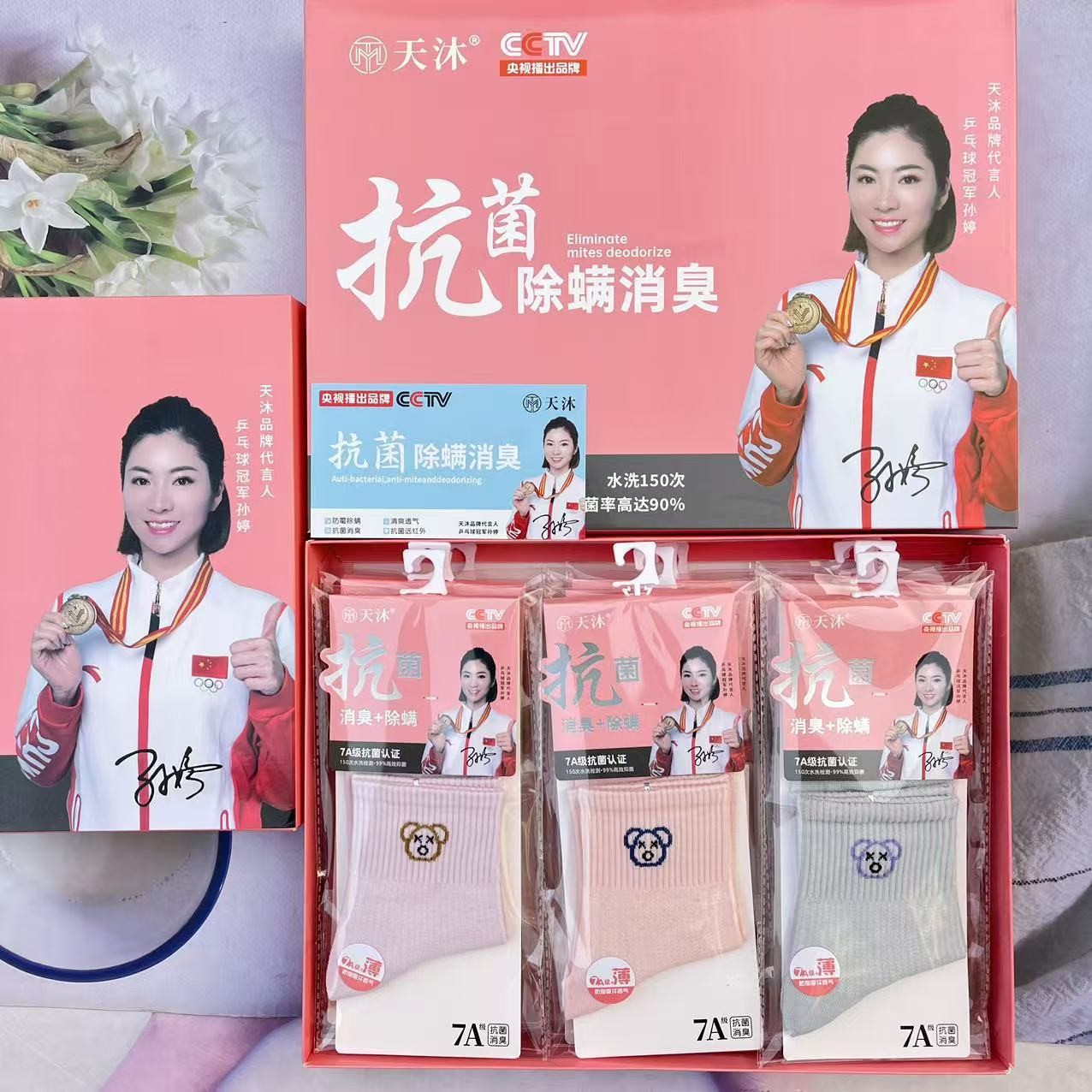 여성 스포츠 미디엄 삭스, 메쉬 소재 플라워 패턴 랜덤 발송