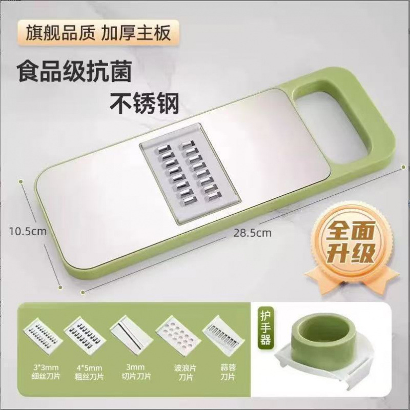 ステンレス製多機能野菜カッター、おろし金、家庭用野菜カッター、ジャガイモ細切りおろし金、ハンドプロテクター|undefined