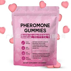 新製品スポット越境供給PHEROMONE GUMMIESフェロモングミソース工場サポートoe m