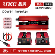 厂家直销UKC品牌12V 2000W太阳能逆变器 带LCD多功能显示屏