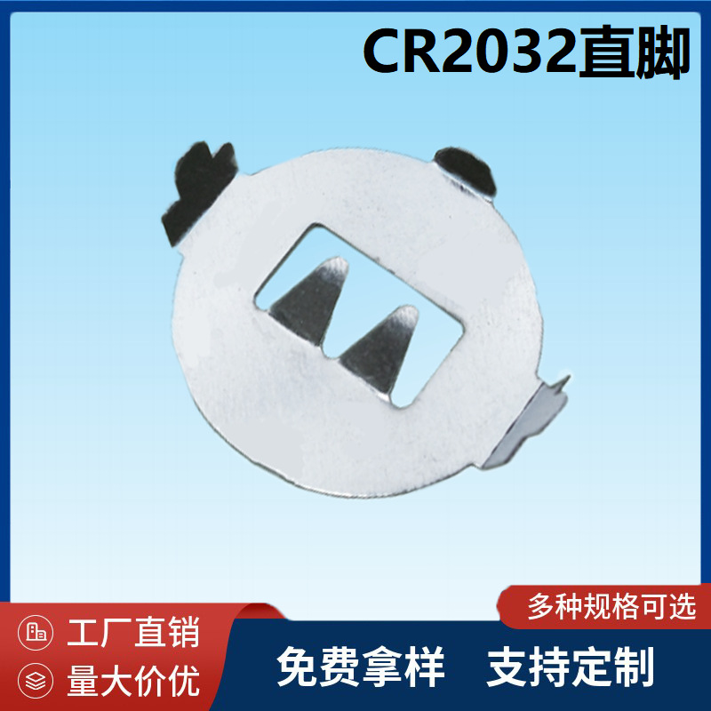 cr2032扣式座贴片编带9v电池扣1616弹片电池架cr1220现货电源