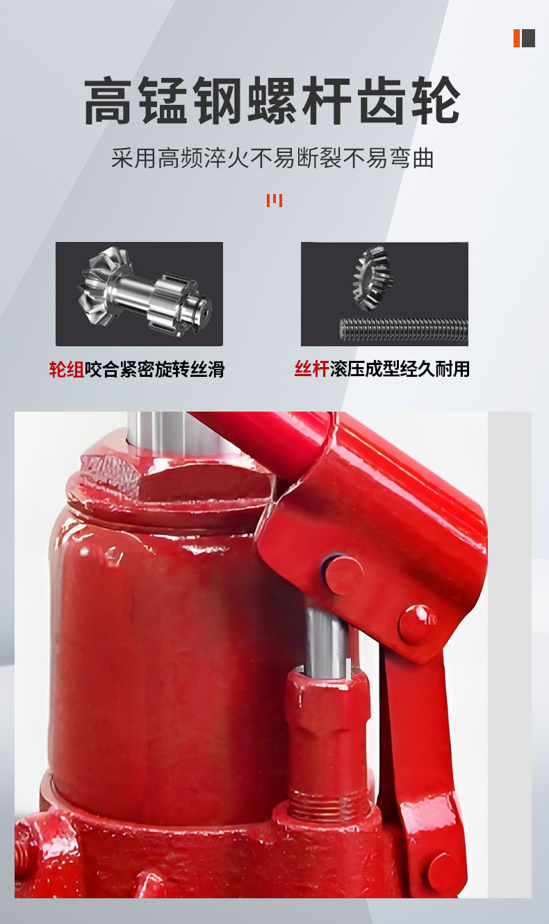 矮式千斤顶详情_03.jpg