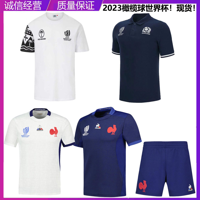 2023NRL Rugby World Cup French Chicken Scotland Fiji Shorts jersey World Cup jersey