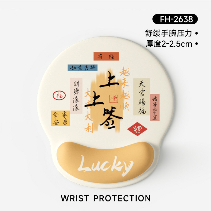 Creative Text Wrist Mouse Pad Women's Wrist Pad Non-Slip Office Laptop Keyboard Hand Rest