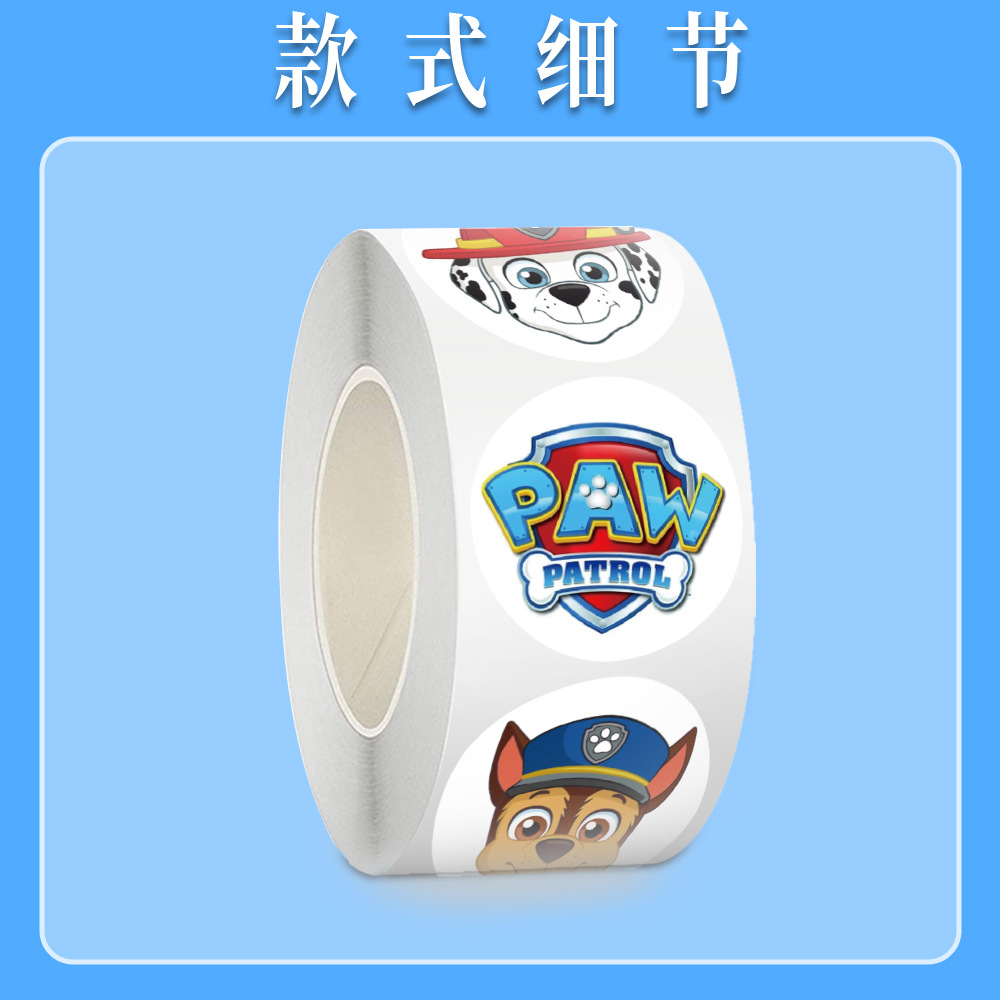 El equipo de recompensas de perros pegatinas de dibujos animados pegatinas de niños materiales de cuentas de mano pegatinas de sellado adhesivo cinta adhesiva de película