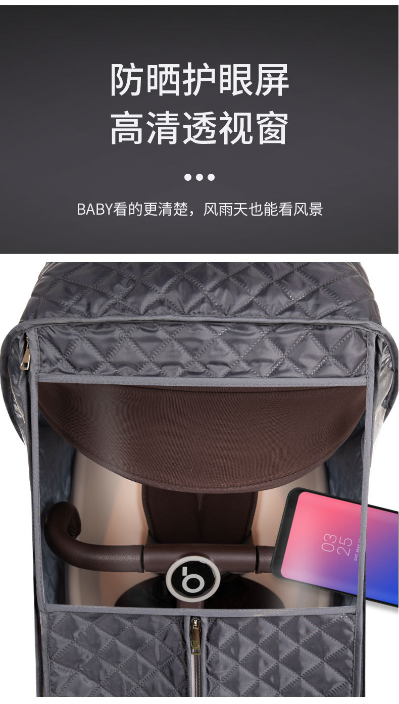 雨罩详情_13