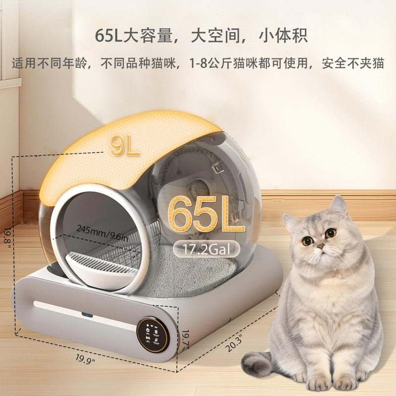 インテリジェント猫トイレ電気フレッシュエアシステム自動誘導クリーニングうんちシャベル全自動猫トイレ|undefined