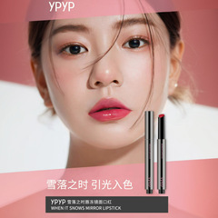 YPYP ミラー固体リップゼリーヌードウォーターライト口紅純粋な欲望プレス口紅秋と冬のエッセンスリップグロス保湿 YP01
