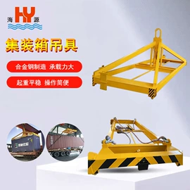 起重装卸设备;吊梁;吊带