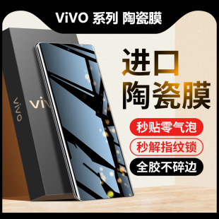 �m��vivoX100pro䓻�Ĥx90s���Qs18�մ�Ĥx80�֙Cs17tܛs16Ĥx70p