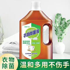 衣類消毒液5斤のバケツに家庭用抗菌消毒水衣類抗菌消臭床ペット家庭用