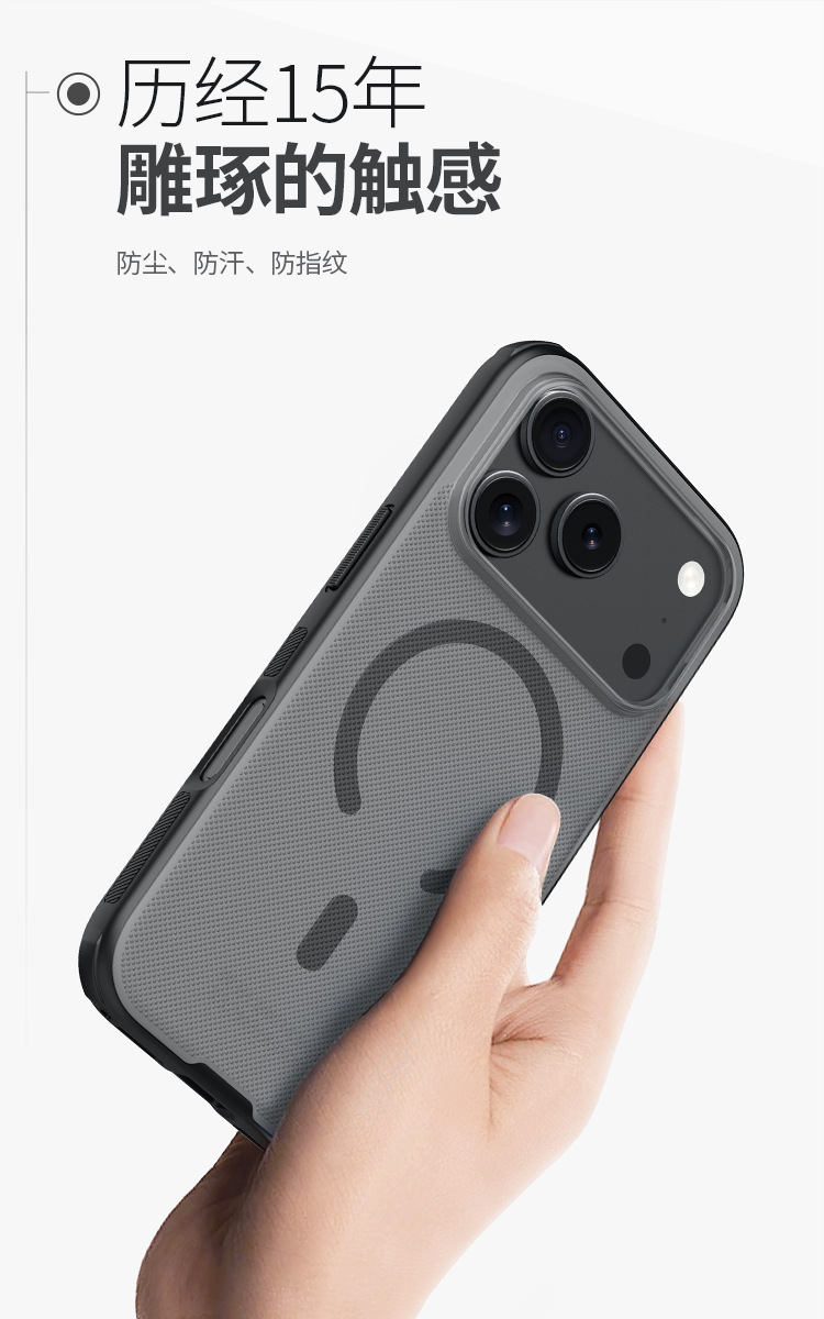 Ốp lưng Nillkin MagSafe chống sốc cho iPhone 17 Pro Max — Ốp từ tính - iPhone 17 Đen, Ốp từ tính - iPhone 17 Pro Đen, Ốp từ tính - iPhone 17 Pro Max Đen, Ốp từ tính - iPhone 17 Trong đen chi tiết 12