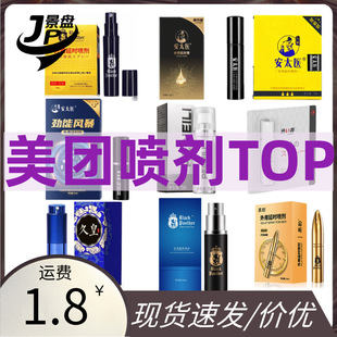 ���I�籬���ӕr����TOP 50����̫�t�ڱ�������ʿ���ӕr��������Ʒ