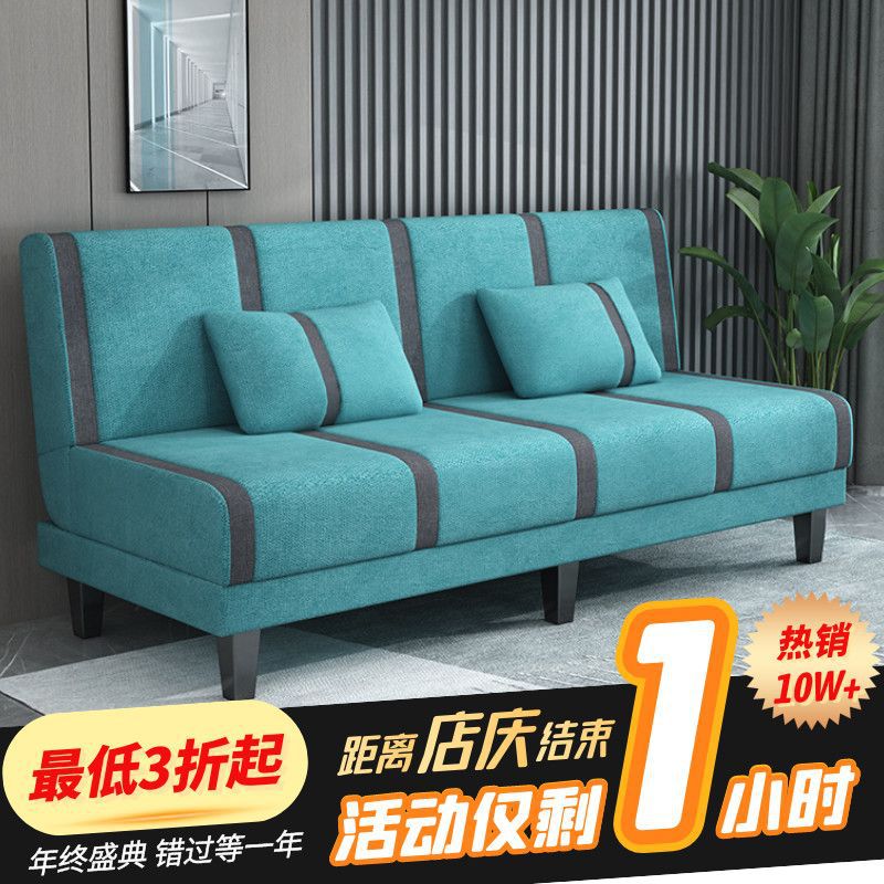 Sofá cama plegable doble triple multifuncional habitación de alquiler simple dormitorio sala de estar perezosa sofá de tela