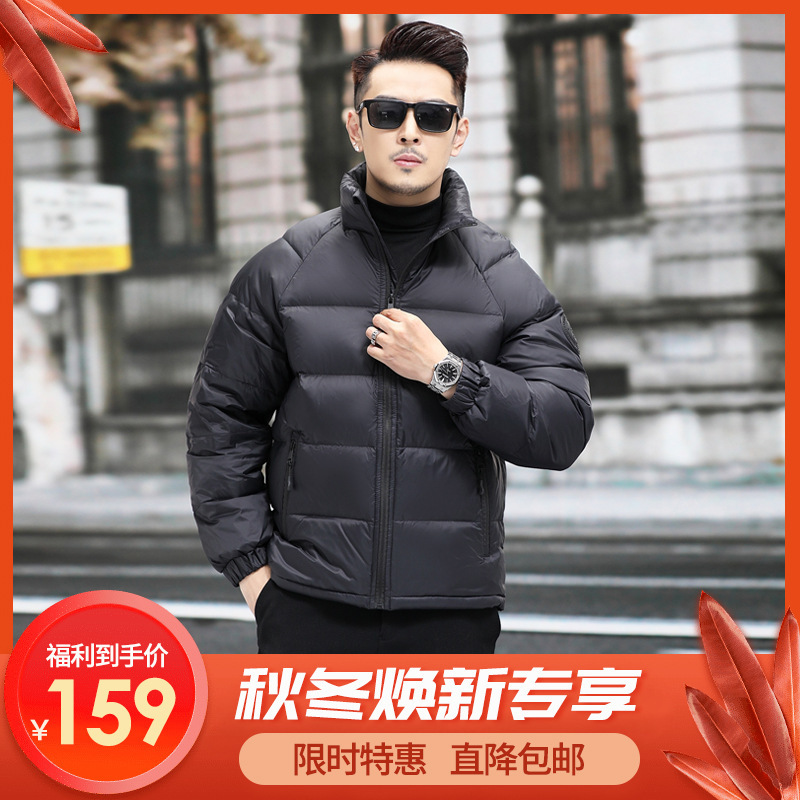 【159 Special Offer with Free Shipping】Upcoming Clearance: Men's Sleeveless down Jacket, Korean Style, Casual, Loose Fit, Thickened with 80% White Duck down