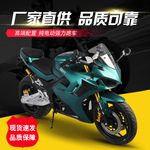 工厂出口 火牙V6蛟龙杜卡迪 电动摩托车跑车 两轮趴赛 高速电摩